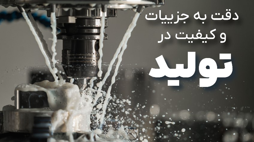 بنر 1