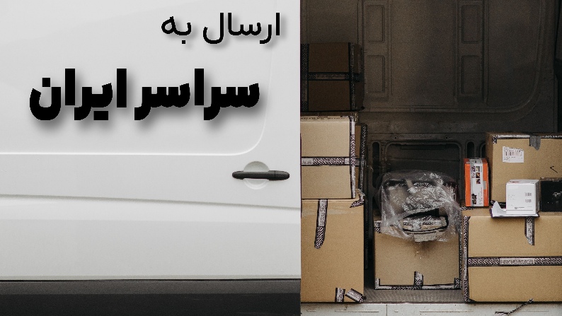 بنر 2