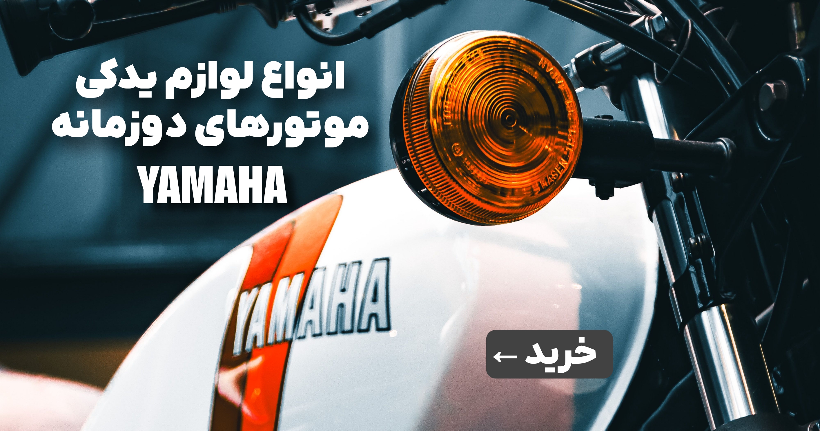 بنر 4